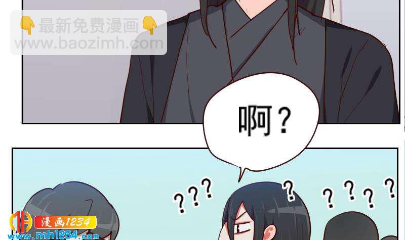 第45话 戏精霍总上线(1/2)-第45话