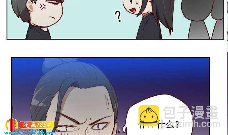 第45话 戏精霍总上线(1/2)-第45话