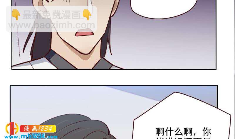 第45话 戏精霍总上线(1/2)-第45话