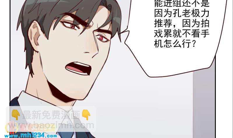 第45话 戏精霍总上线(1/2)-第45话