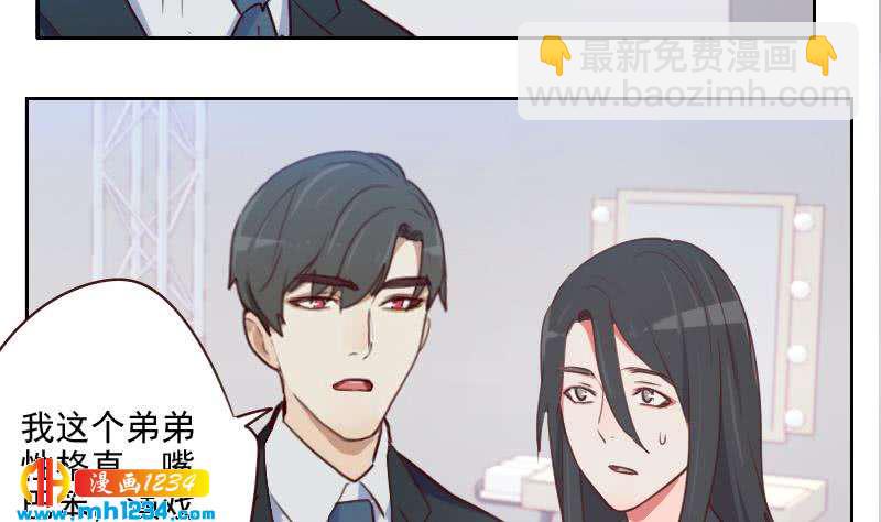 第45话 戏精霍总上线(1/2)-第45话