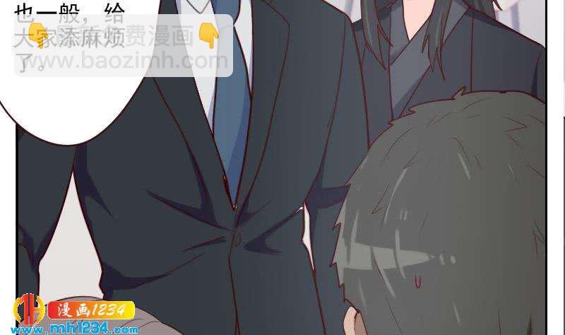 第45话 戏精霍总上线(1/2)-第45话