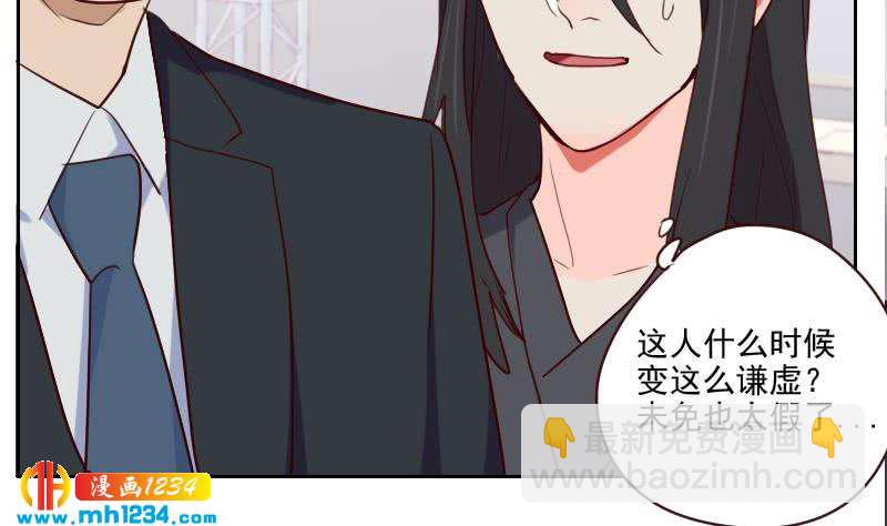 第45话 戏精霍总上线(1/2)-第45话