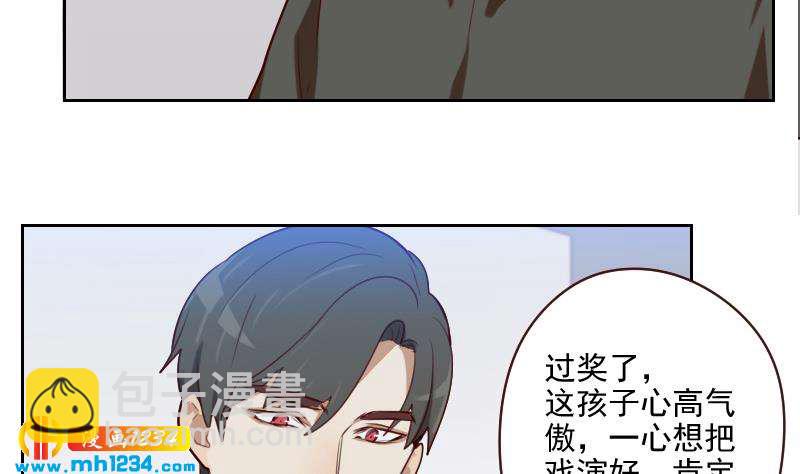 第45话 戏精霍总上线(1/2)-第45话