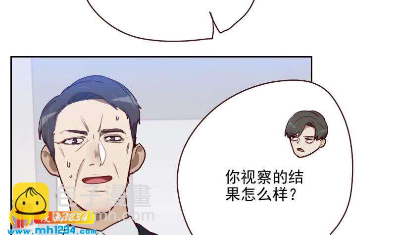 第45话 戏精霍总上线(1/2)-第45话