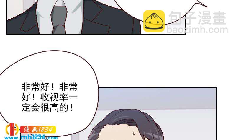 第45话 戏精霍总上线(1/2)-第45话