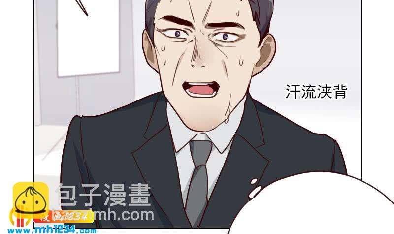 第45话 戏精霍总上线(1/2)-第45话