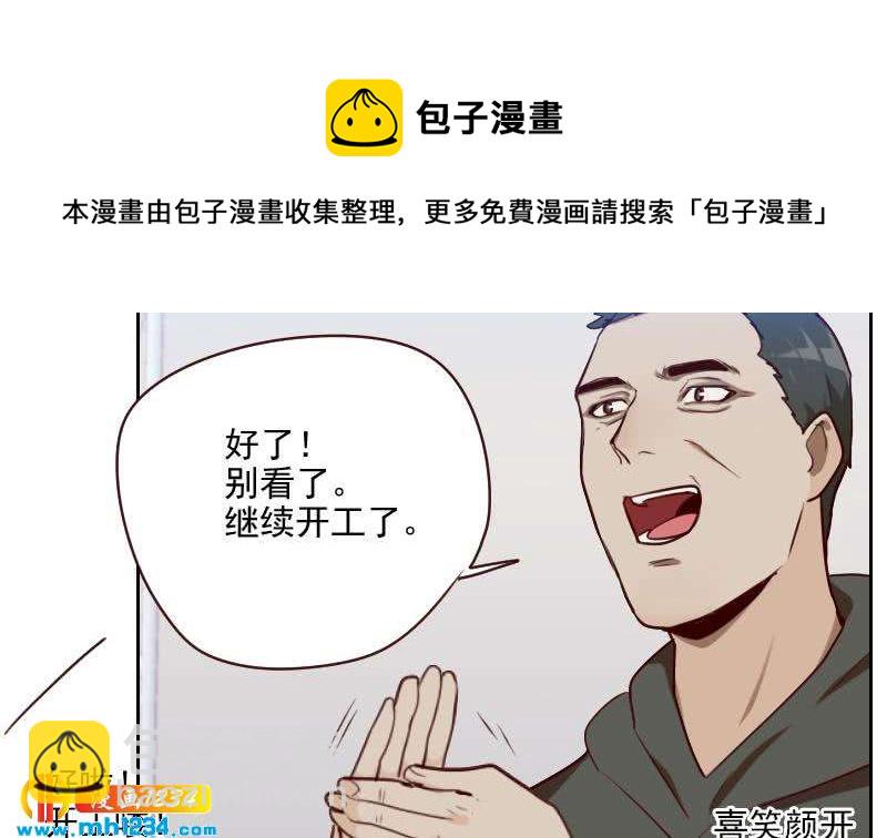 第45话 戏精霍总上线(1/2)-第45话