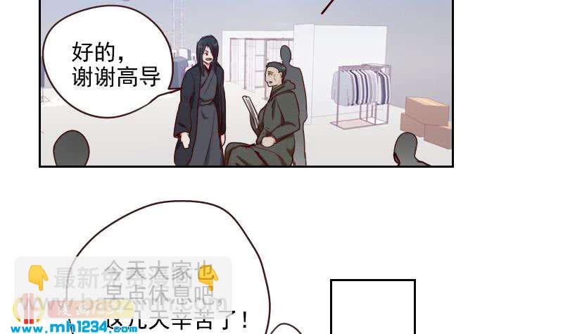 第45话 戏精霍总上线(1/2)-第45话