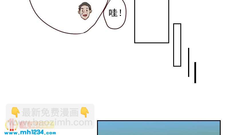 第45话 戏精霍总上线(1/2)-第45话