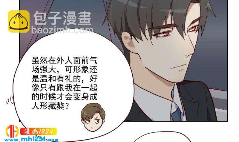 第45话 戏精霍总上线(1/2)-第45话