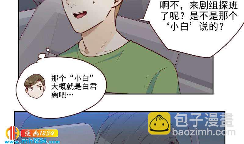 第45话 戏精霍总上线(1/2)-第45话