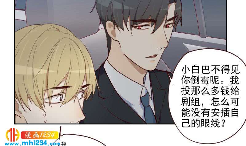 第45话 戏精霍总上线(1/2)-第45话