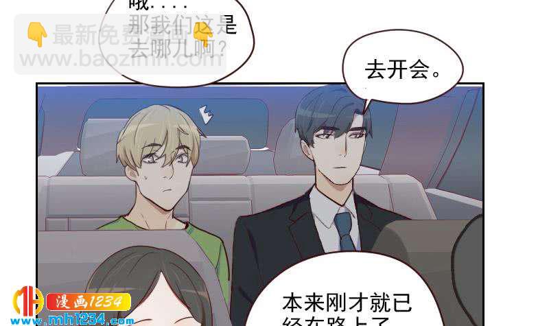 第45话 戏精霍总上线(1/2)-第45话