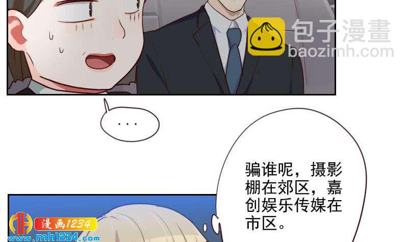 第45话 戏精霍总上线(1/2)-第45话