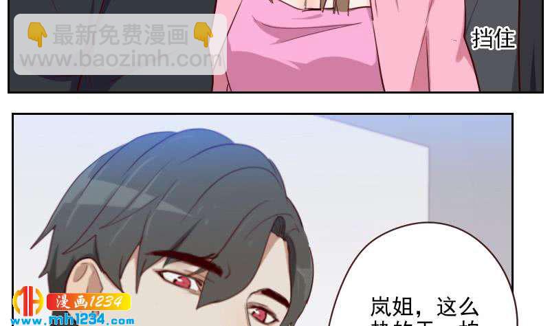 第45话 戏精霍总上线(1/2)-第45话