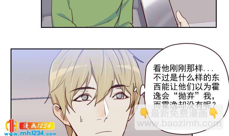 第47话 了不得的证据(1/2)-第47话