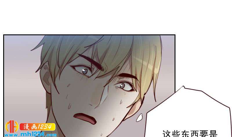 第47话 了不得的证据(1/2)-第47话