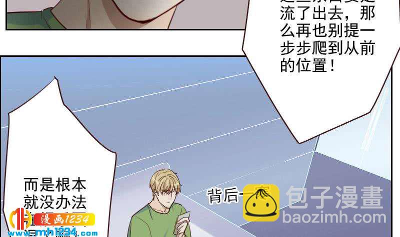 第47话 了不得的证据(1/2)-第47话