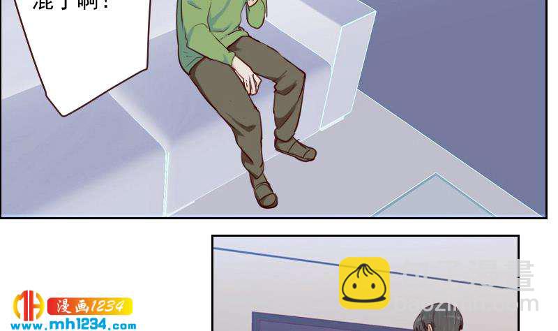 第47话 了不得的证据(1/2)-第47话