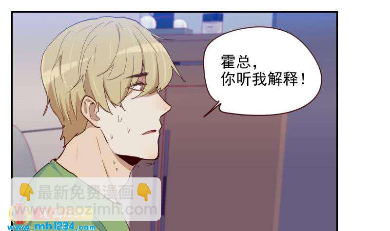 第47话 了不得的证据(1/2)-第47话