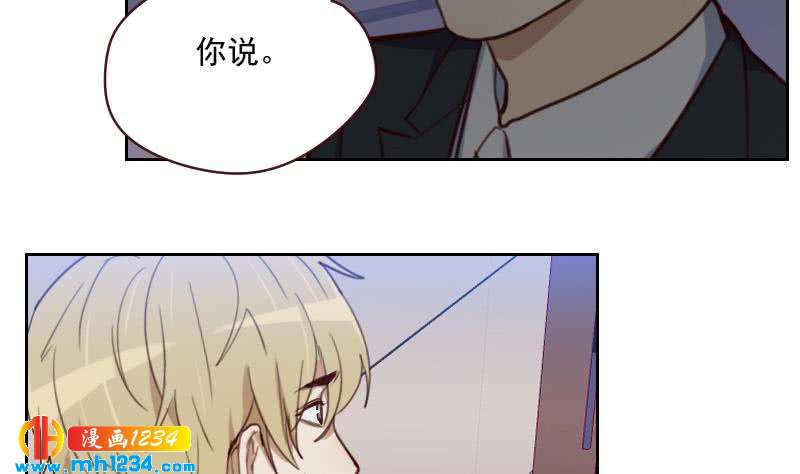 第47话 了不得的证据(1/2)-第47话