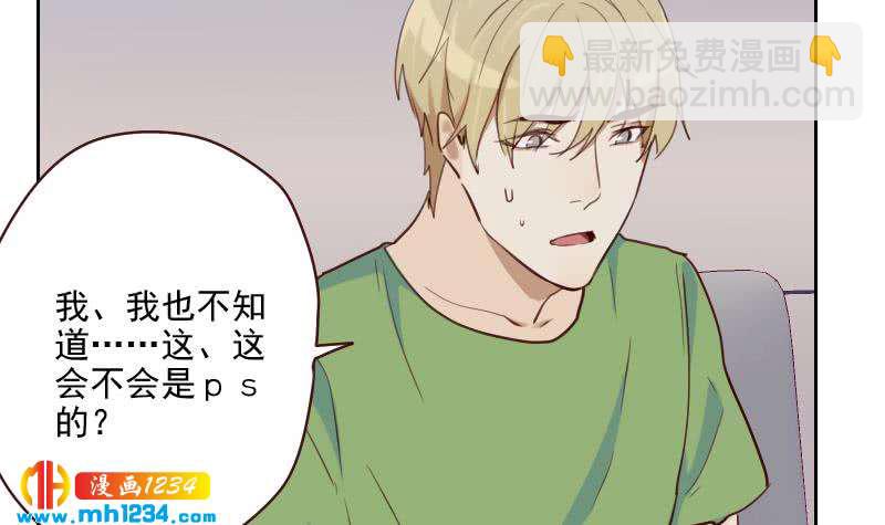 第47话 了不得的证据(1/2)-第47话