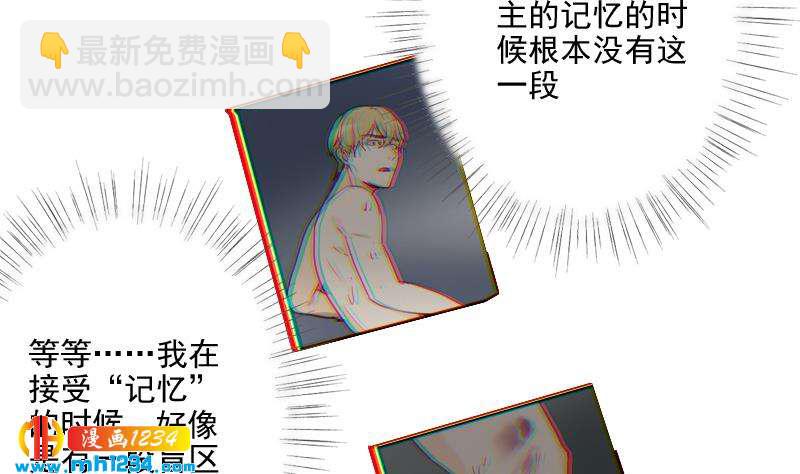 第47话 了不得的证据(1/2)-第47话