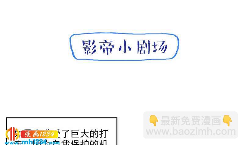 第47话 了不得的证据(1/2)-第47话