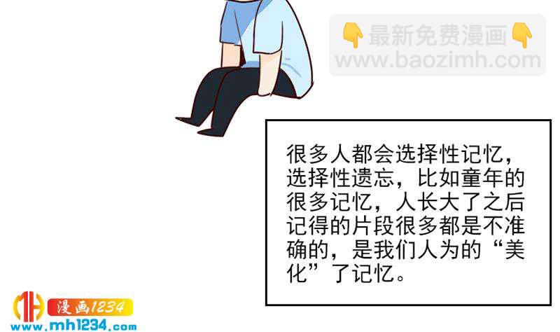 第47话 了不得的证据(1/2)-第47话