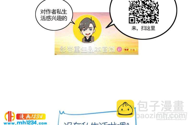 第47话 了不得的证据(1/2)-第47话