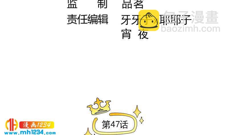 第47话 了不得的证据(1/2)-第47话