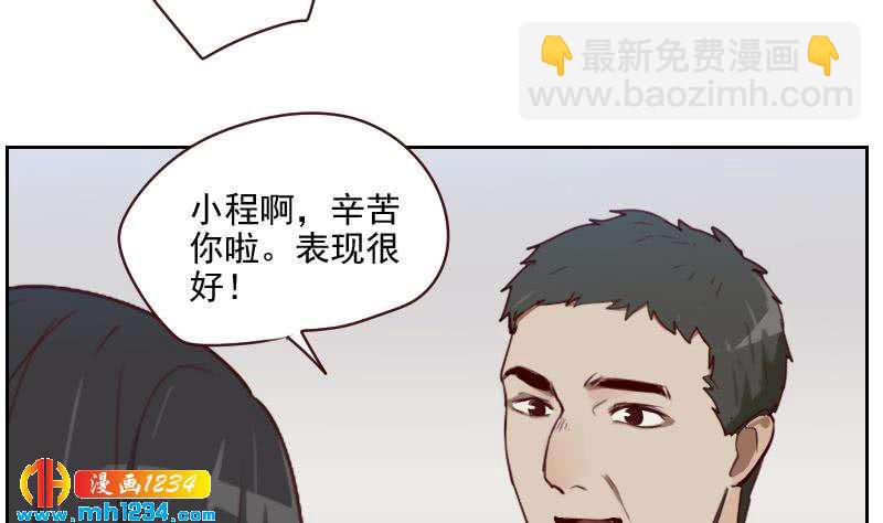 第49话 去见桃桃吧(1/2)-第49话