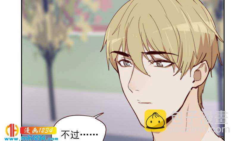 第49话 去见桃桃吧(1/2)-第49话