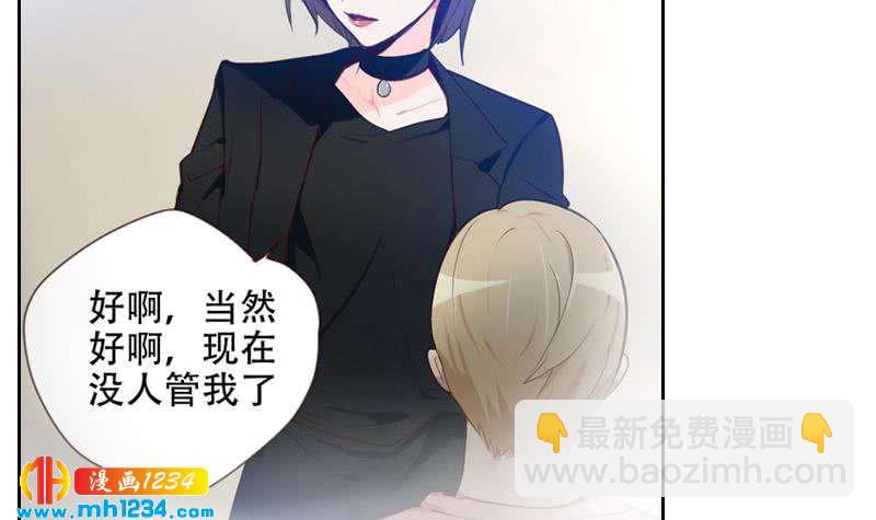 第49话 去见桃桃吧(1/2)-第49话