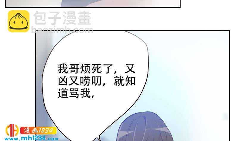 第49话 去见桃桃吧(1/2)-第49话