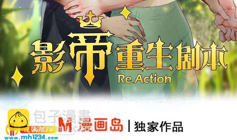 第49话 去见桃桃吧(1/2)-第49话