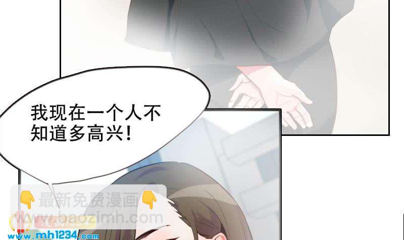 第49话 去见桃桃吧(1/2)-第49话