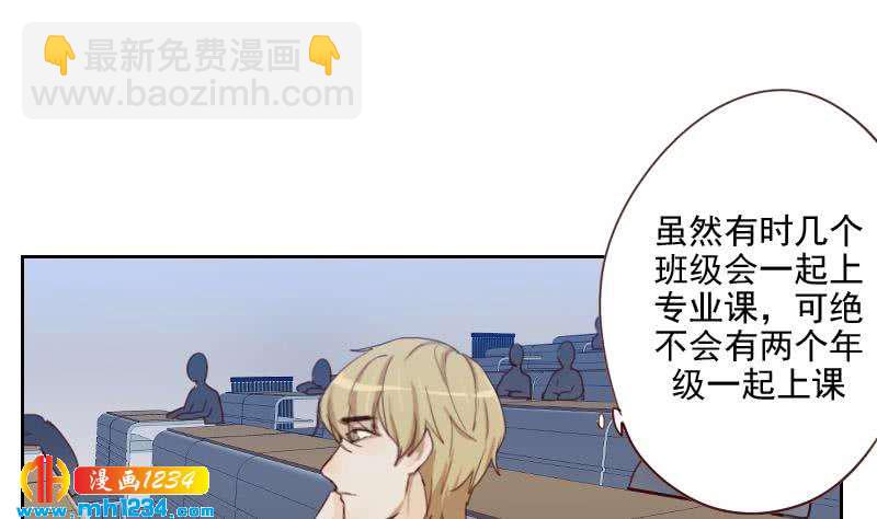 第49话 去见桃桃吧(1/2)-第49话