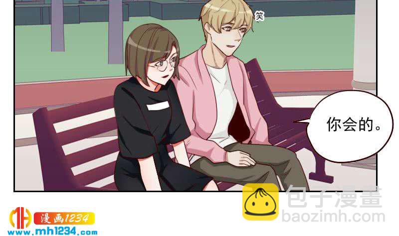 第51话 牧哥你真好-第51话