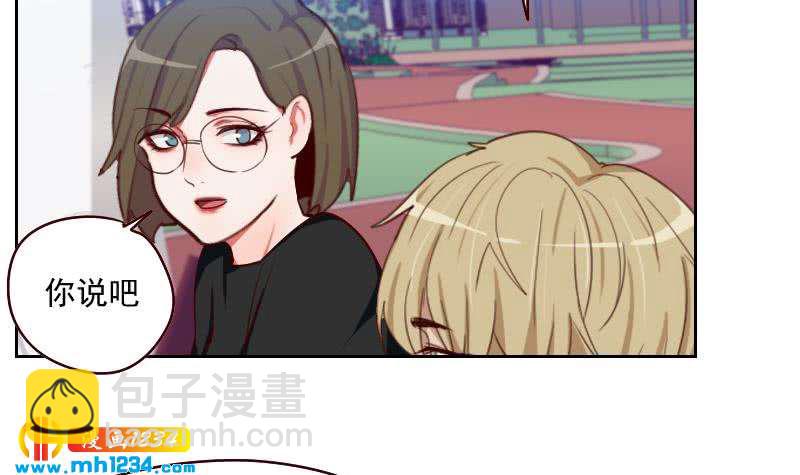 第51话 牧哥你真好-第51话