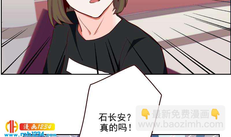 第51话 牧哥你真好-第51话