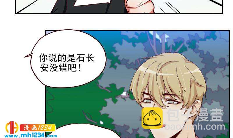 第51话 牧哥你真好-第51话