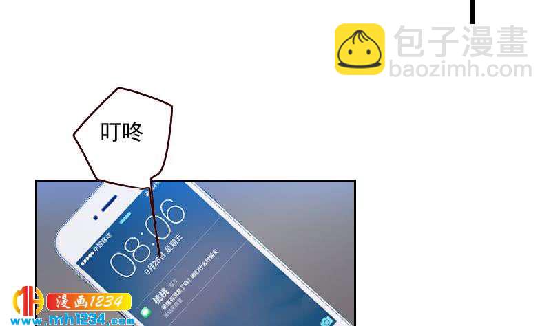 第51话 牧哥你真好-第51话