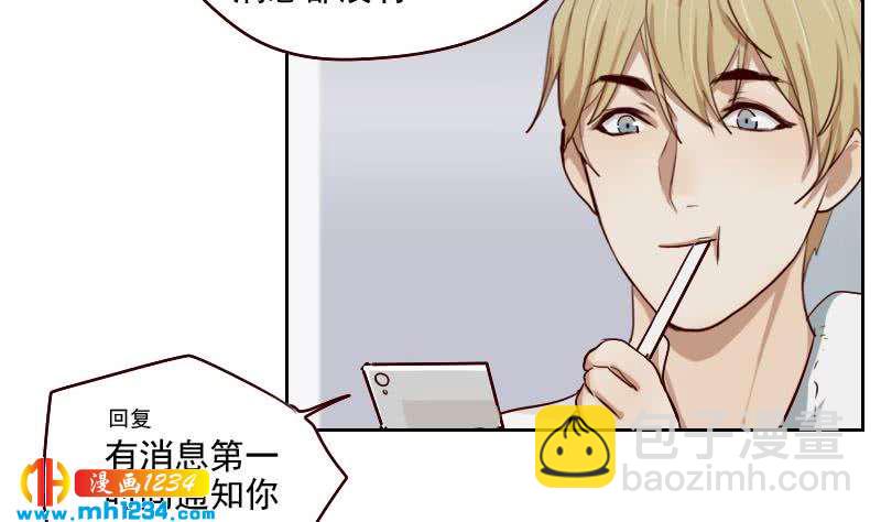 第51话 牧哥你真好-第51话