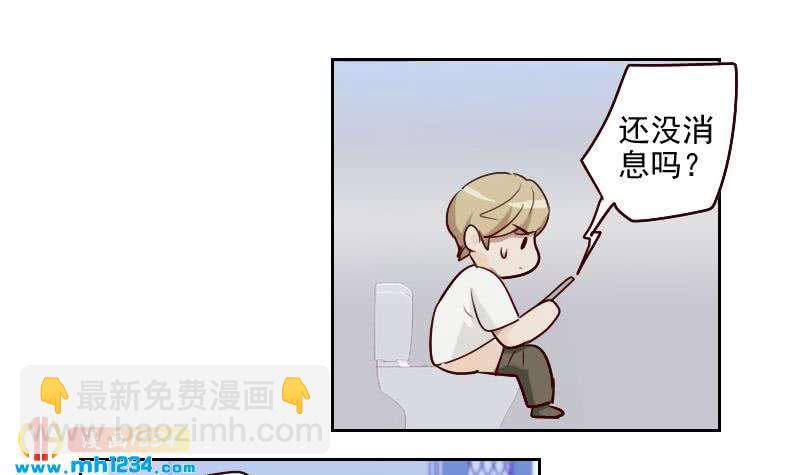 第51话 牧哥你真好-第51话