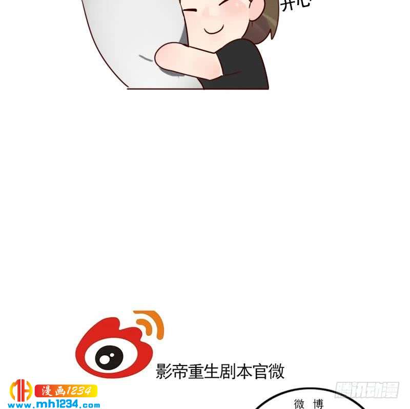 第51话 牧哥你真好-第51话