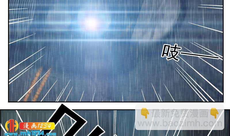 第53话 忆想当初(1/2)-第53话