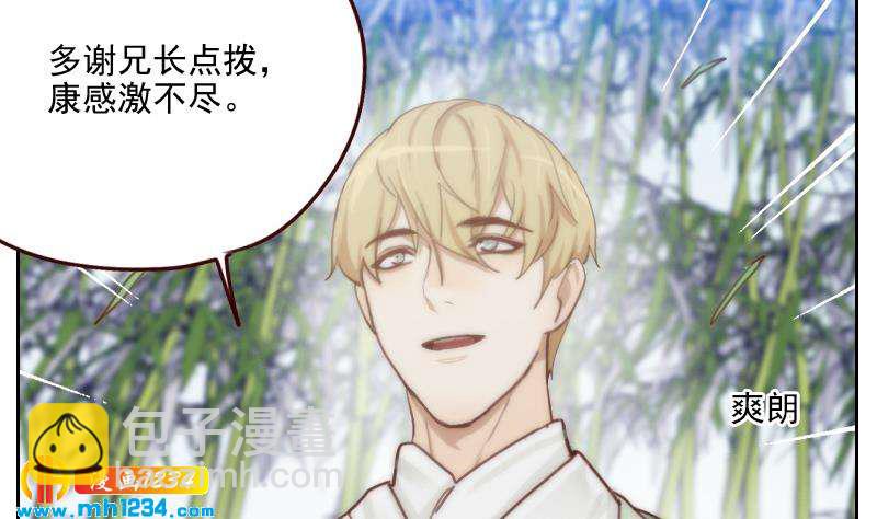 第55话 重生未必是坏事(1/2)-第55话