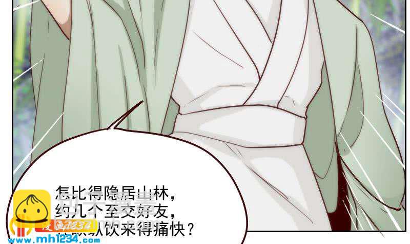 第55话 重生未必是坏事(1/2)-第55话